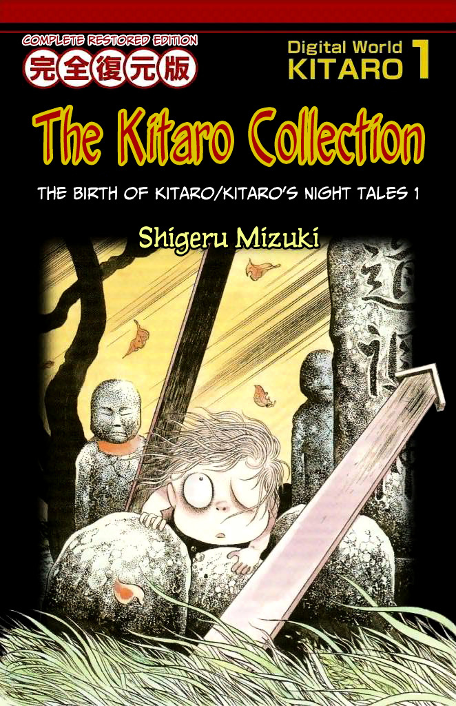 Gegege no Kitarou Chapter 1.1 page 2 - Vol.1 Chapter 1: The Birth of Kitaro