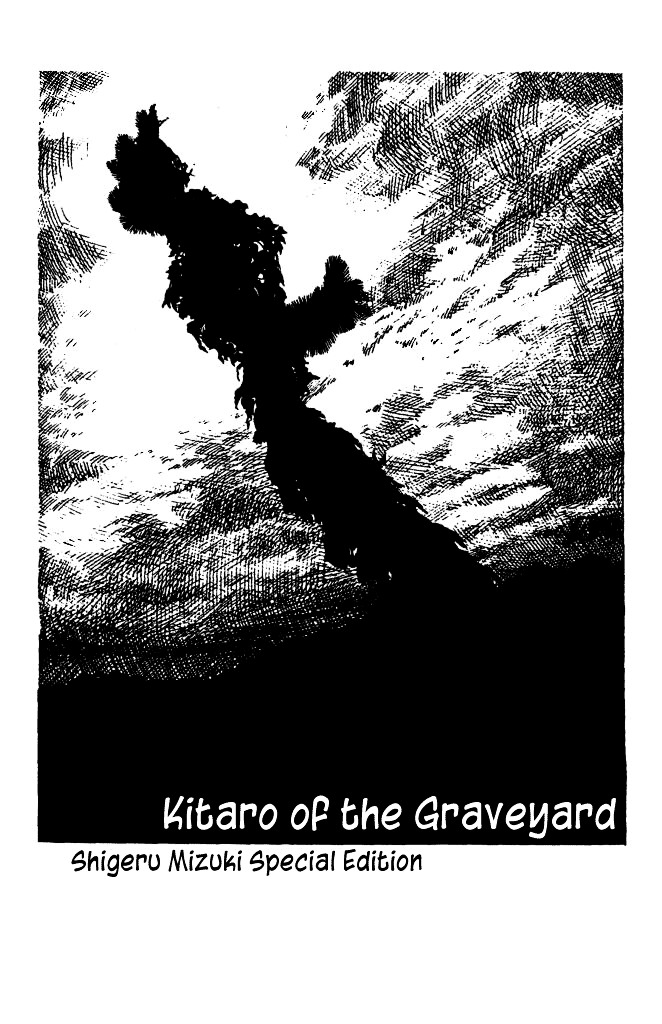 Gegege no Kitarou Chapter 1.1 page 6 - Vol.1 Chapter 1: The Birth of Kitaro