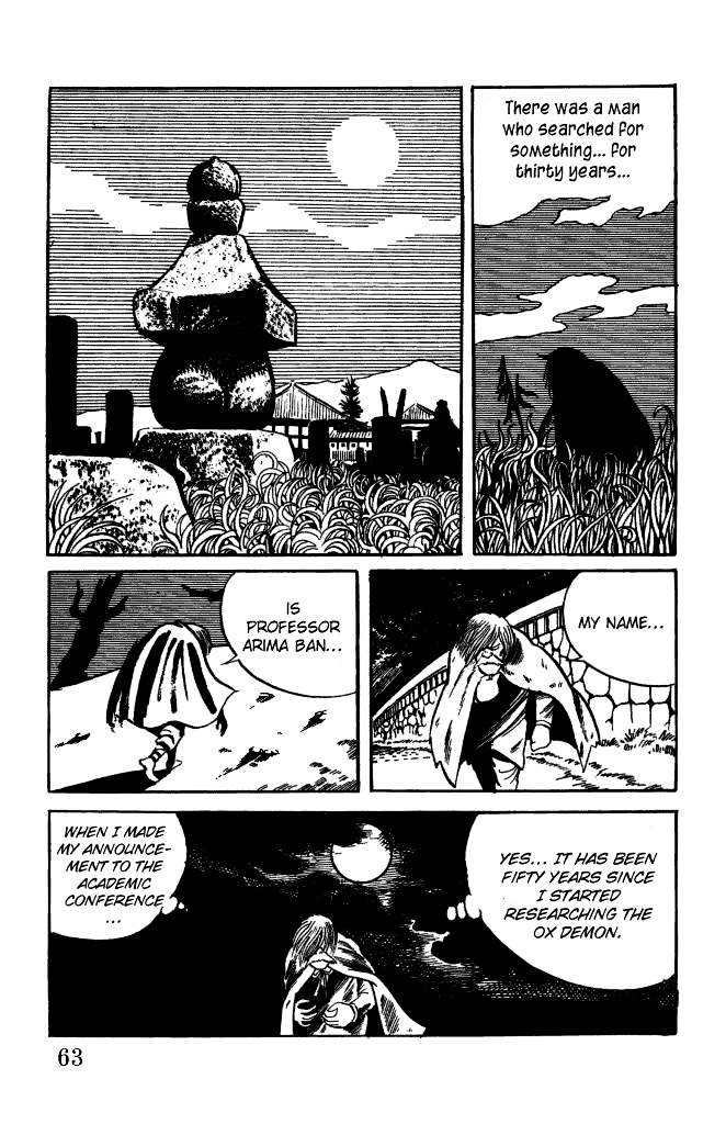 Gegege no Kitarou Chapter 1.2 page 3 - Vol.1 Chapter 2: Kitaro's Night Tales [1]