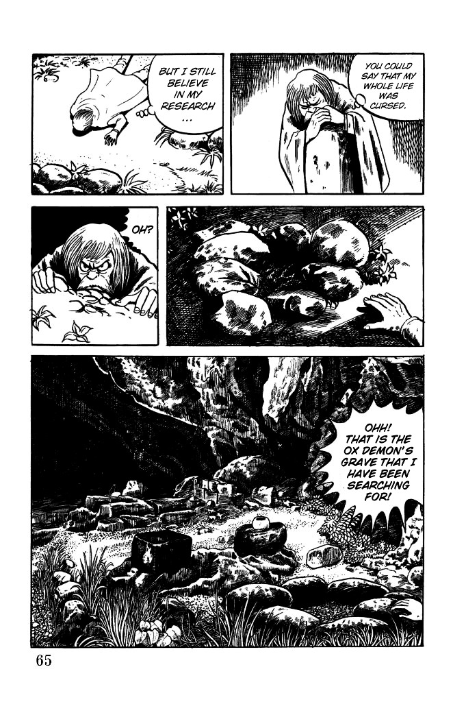Gegege no Kitarou Chapter 1.2 page 5 - Vol.1 Chapter 2: Kitaro's Night Tales [1]