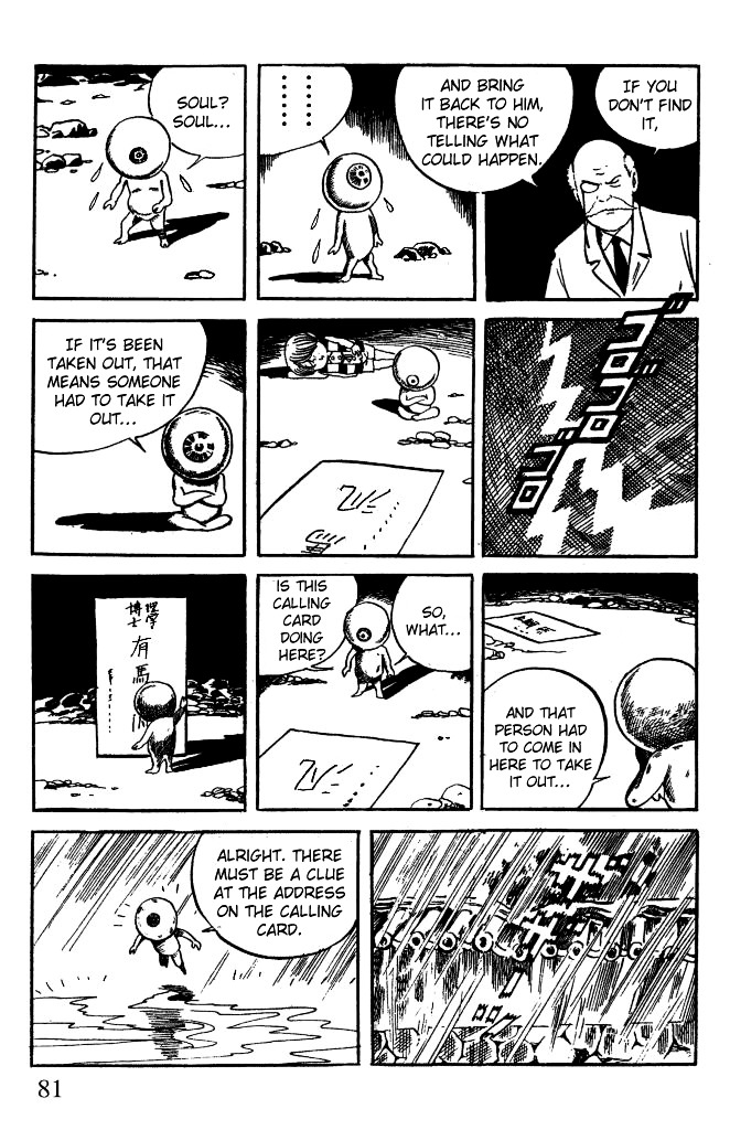 Gegege no Kitarou Chapter 1.3 page 11 - Vol.1 Chapter 3: Kitaro's Night Tales [2]
