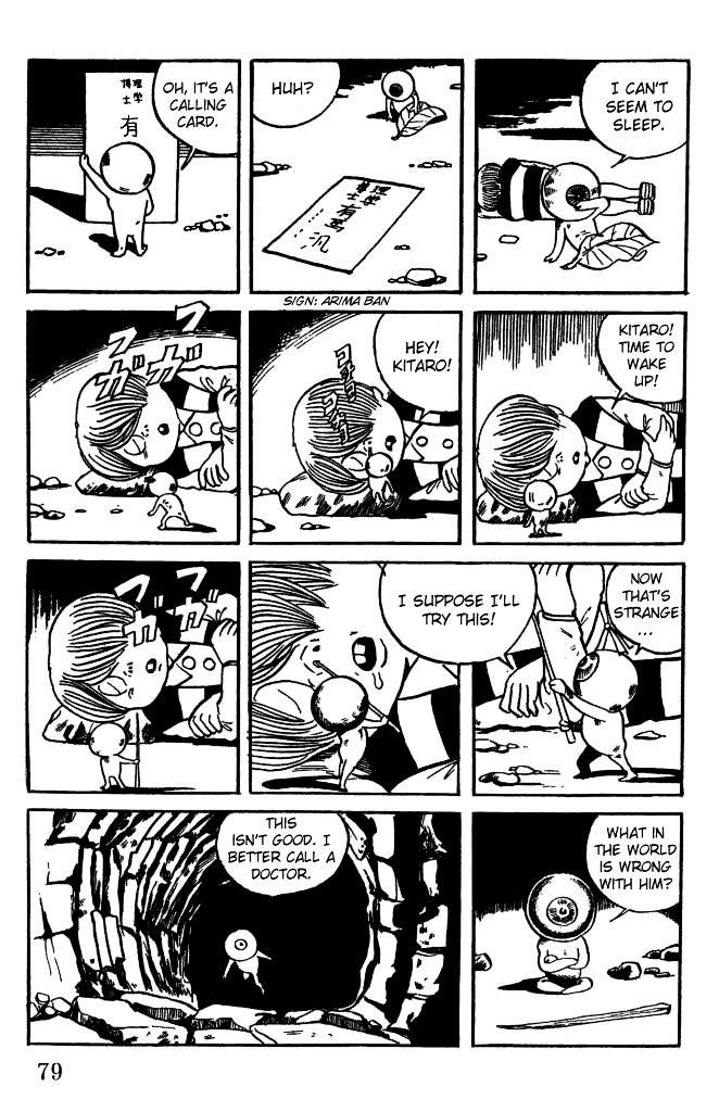 Gegege no Kitarou Chapter 1.3 page 9 - Vol.1 Chapter 3: Kitaro's Night Tales [2]