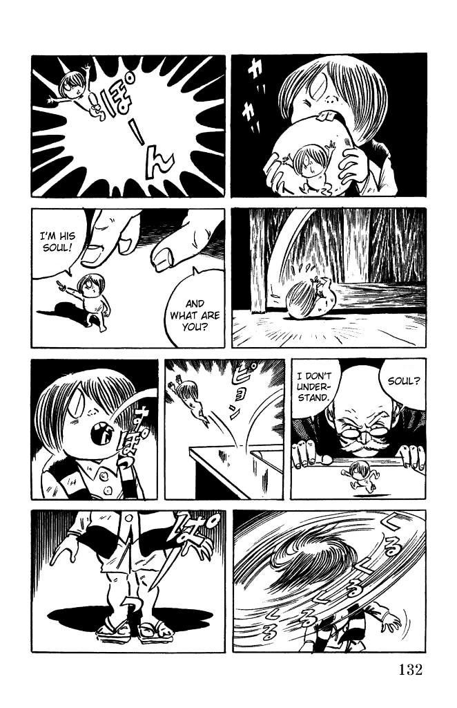 Gegege no Kitarou Chapter 1.4 page 12 - Vol.1 Chapter 4: Kitaro's Night Tales [3]