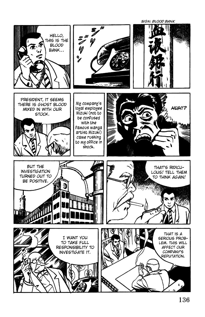 Gegege no Kitarou Chapter 1.4 page 16 - Vol.1 Chapter 4: Kitaro's Night Tales [3]