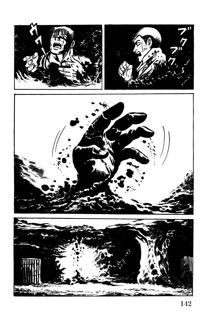 Gegege no Kitarou Chapter 1.4 page 22 - Vol.1 Chapter 4: Kitaro's Night Tales [3]