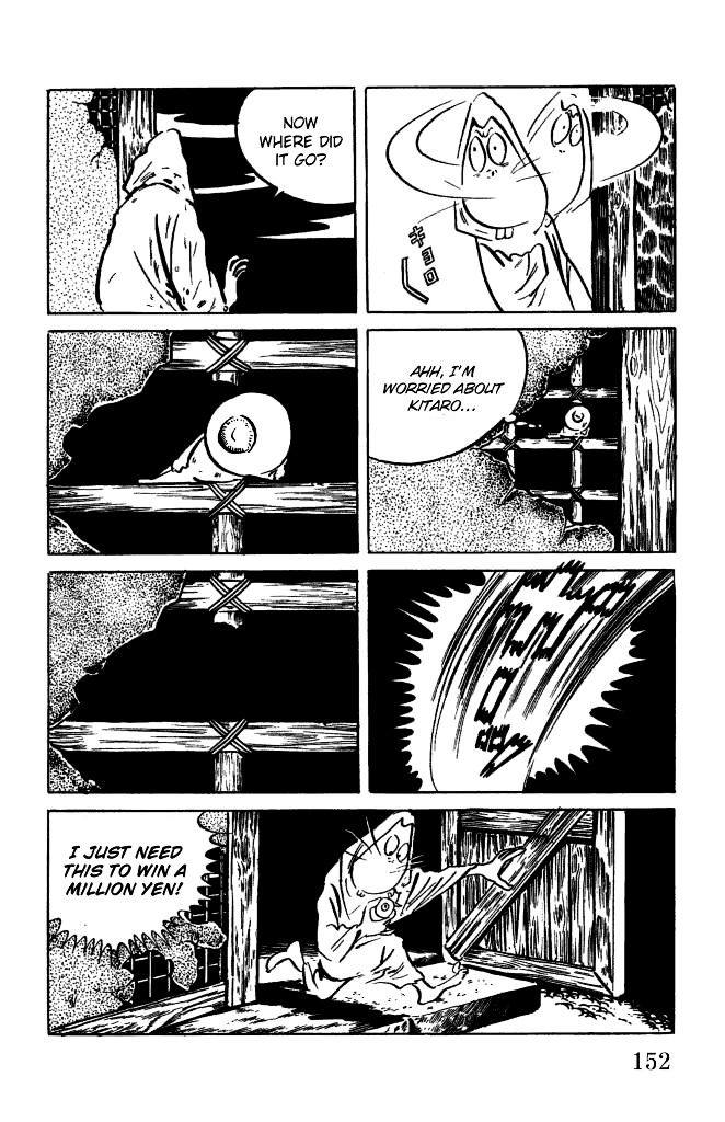 Gegege no Kitarou Chapter 1.4 page 32 - Vol.1 Chapter 4: Kitaro's Night Tales [3]