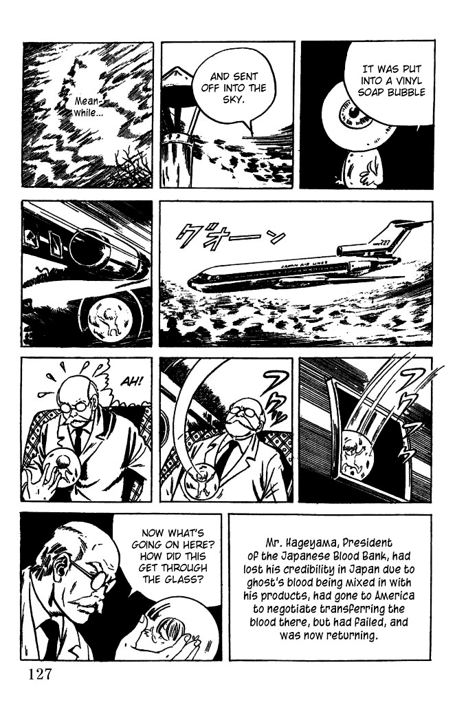 Gegege no Kitarou Chapter 1.4 page 7 - Vol.1 Chapter 4: Kitaro's Night Tales [3]