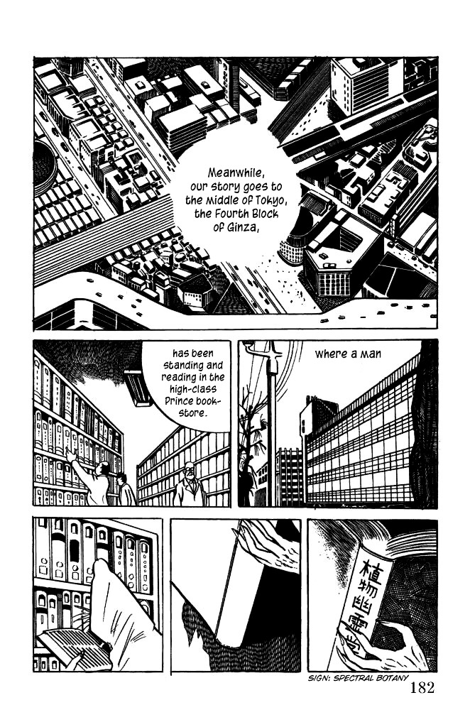 Gegege no Kitarou Chapter 1.5 page 24 - Vol.1 Chapter 5: Kitaro's Night Tales [4]