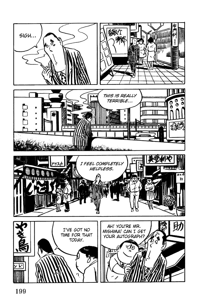 Gegege no Kitarou Chapter 1.6 page 13 - Vol.1 Chapter 6: Kitaro's Night Tales [5]