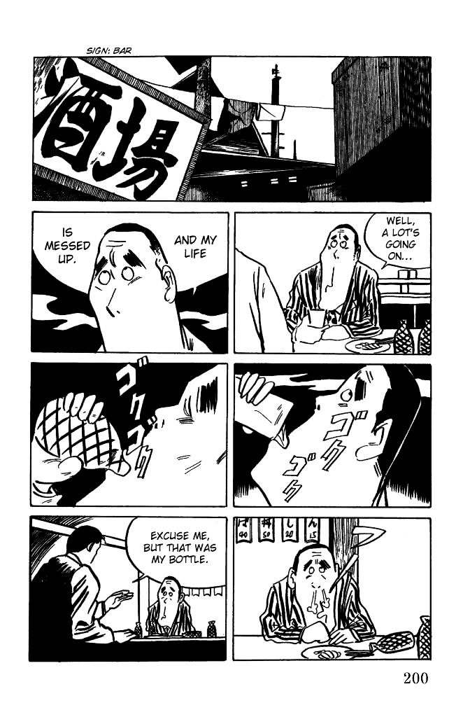 Gegege no Kitarou Chapter 1.6 page 14 - Vol.1 Chapter 6: Kitaro's Night Tales [5]