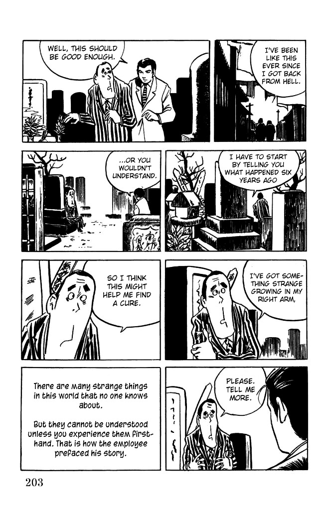 Gegege no Kitarou Chapter 1.6 page 17 - Vol.1 Chapter 6: Kitaro's Night Tales [5]