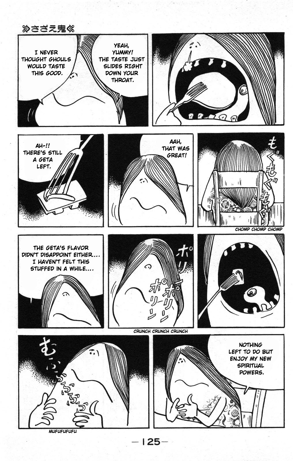 Gegege no Kitarou Chapter 10.19 page 11 - Vol.10 Chapter 19