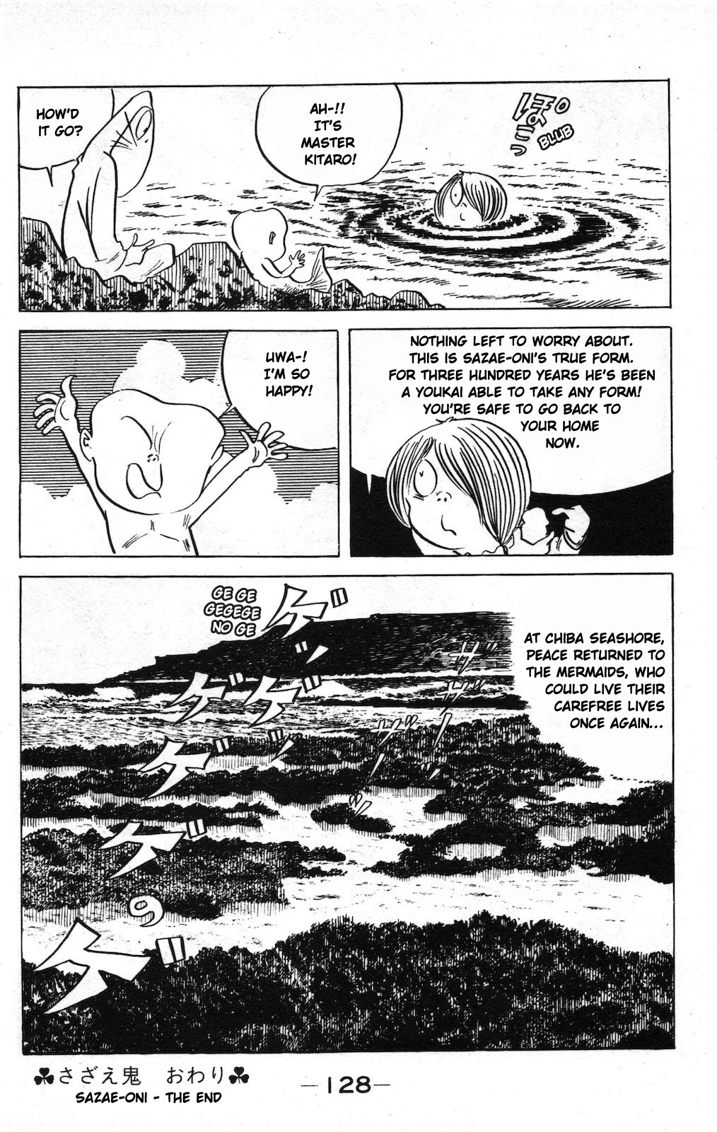 Gegege no Kitarou Chapter 10.19 page 14 - Vol.10 Chapter 19