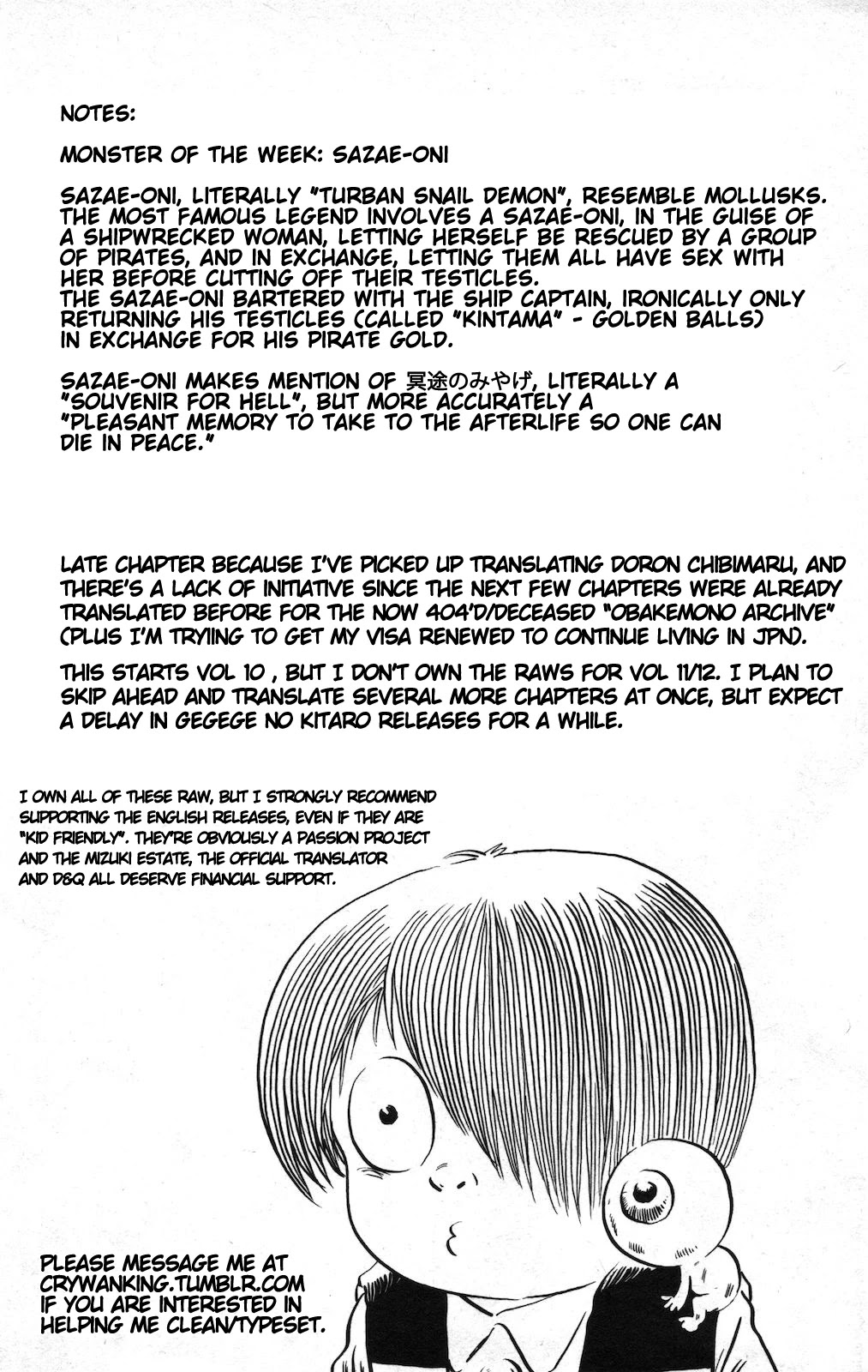 Gegege no Kitarou Chapter 10.19 page 15 - Vol.10 Chapter 19