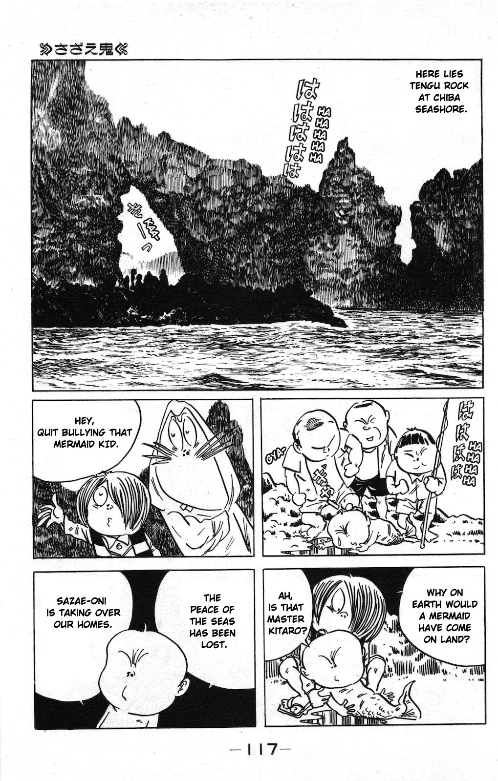Gegege no Kitarou Chapter 10.19 page 4 - Vol.10 Chapter 19