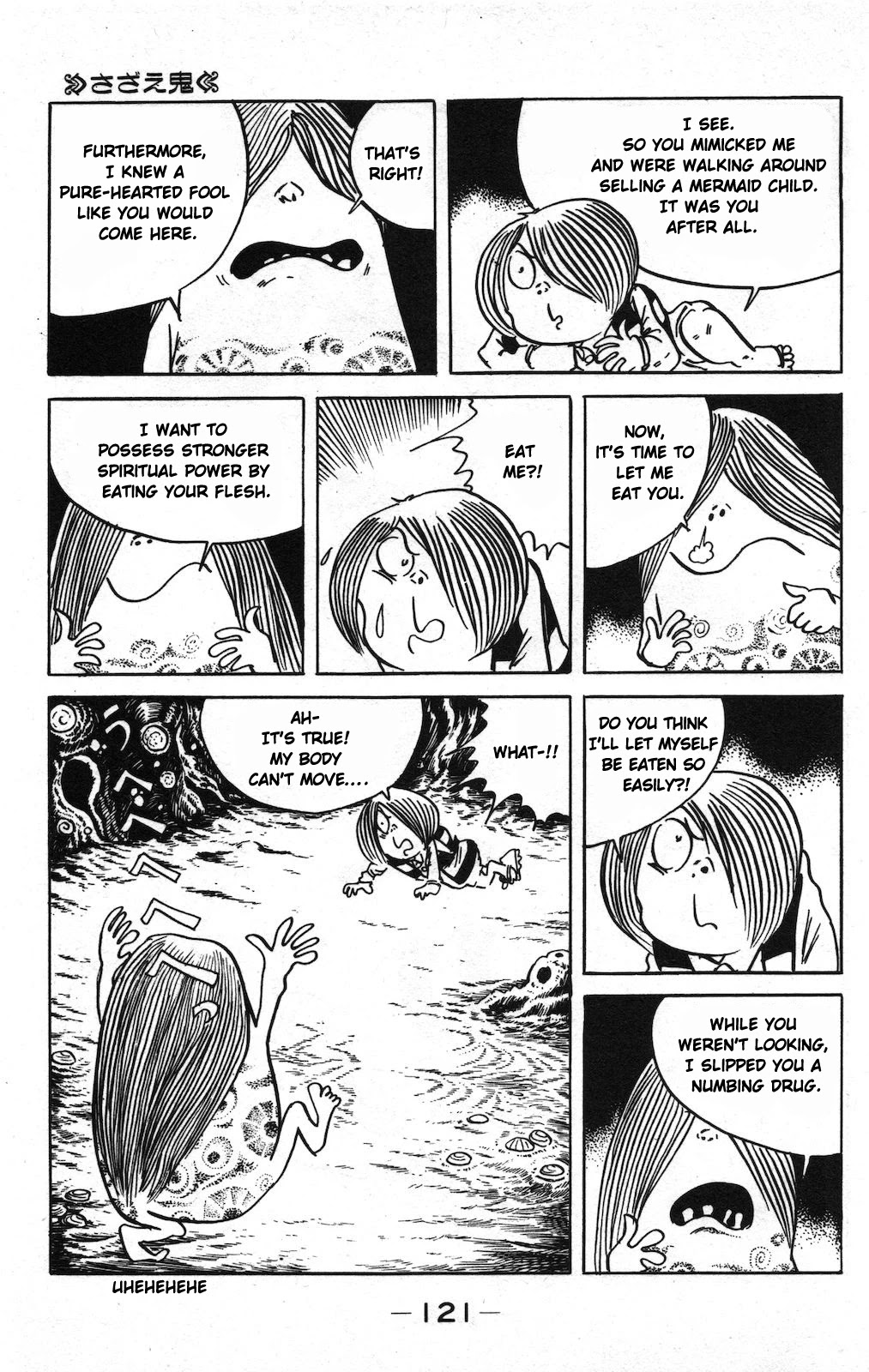 Gegege no Kitarou Chapter 10.19 page 7 - Vol.10 Chapter 19