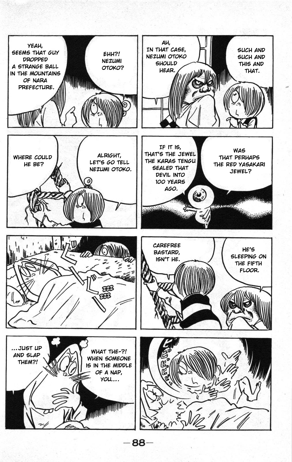Gegege no Kitarou Chapter 10.20 page 12 - Vol.10 Chapter 20