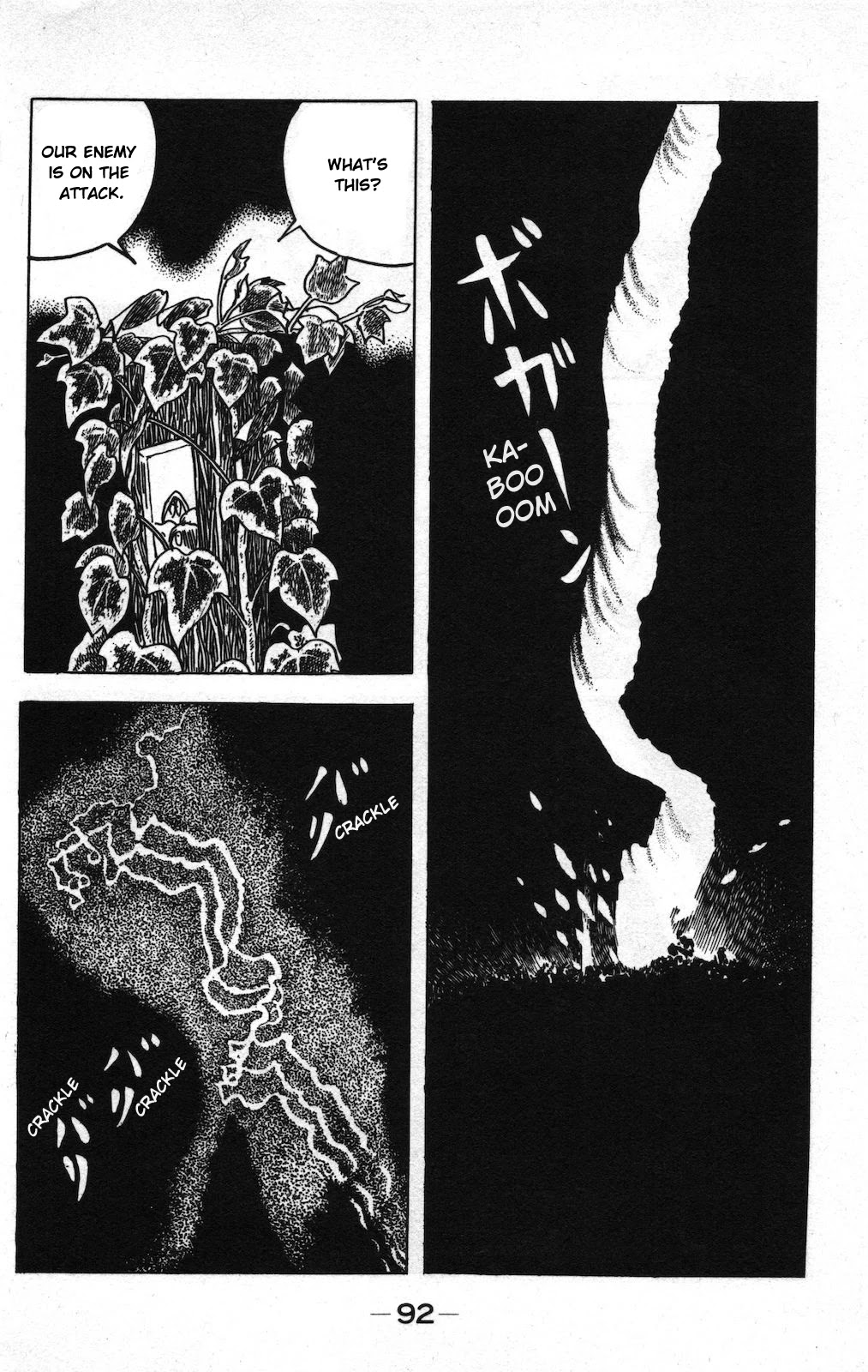 Gegege no Kitarou Chapter 10.20 page 16 - Vol.10 Chapter 20