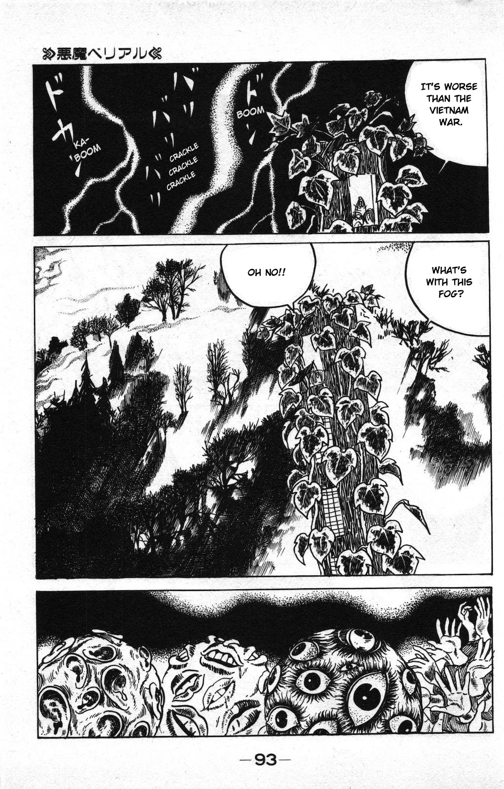 Gegege no Kitarou Chapter 10.20 page 17 - Vol.10 Chapter 20