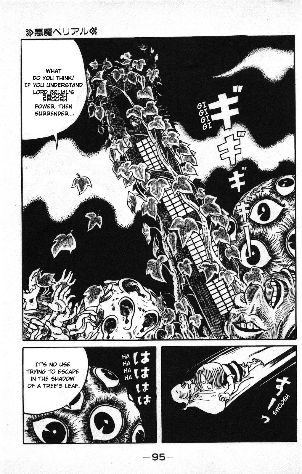Gegege no Kitarou Chapter 10.20 page 19 - Vol.10 Chapter 20
