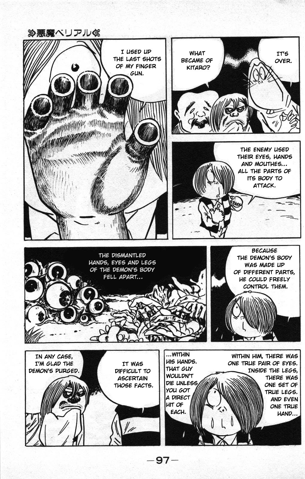 Gegege no Kitarou Chapter 10.20 page 21 - Vol.10 Chapter 20