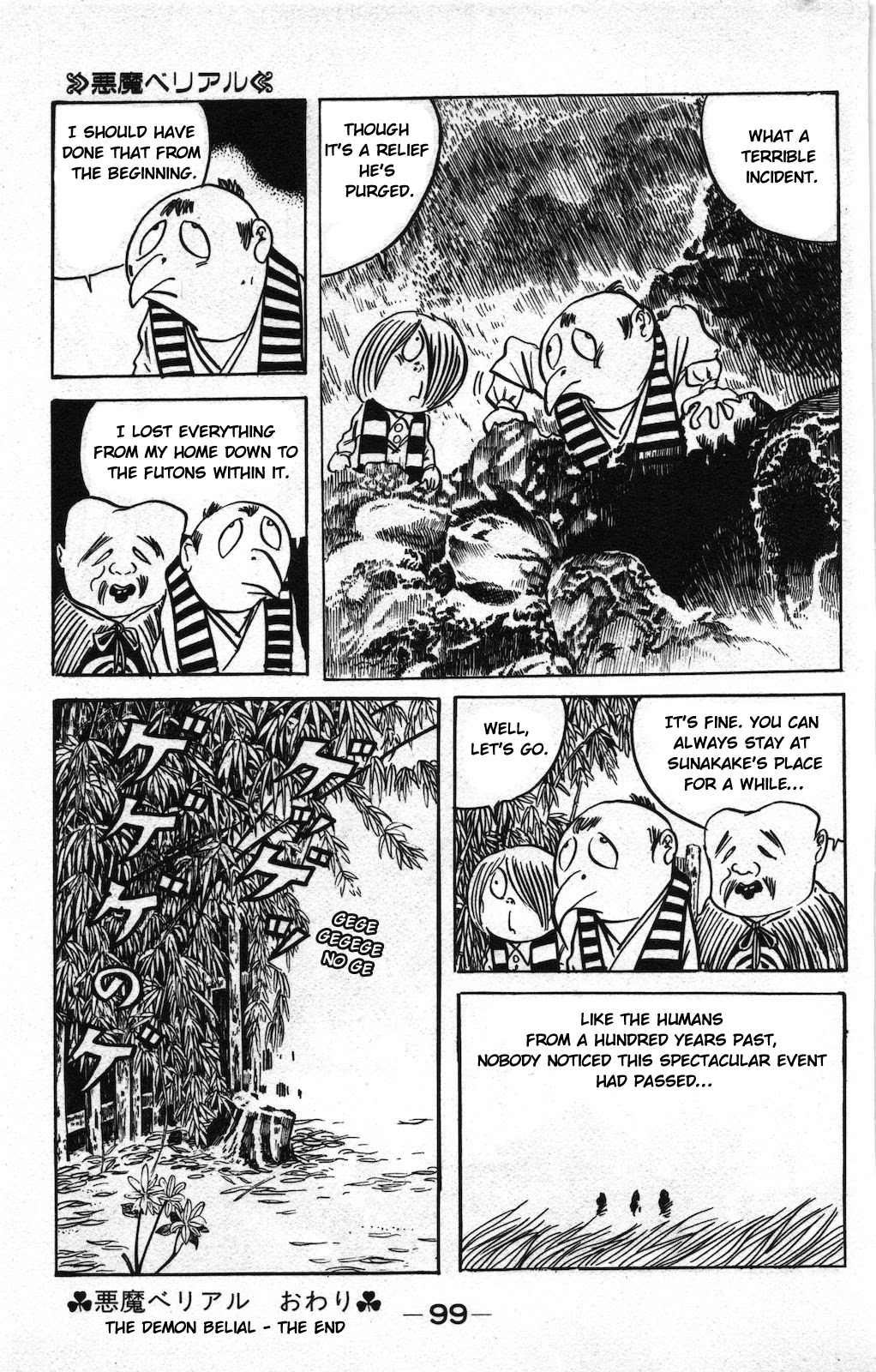 Gegege no Kitarou Chapter 10.20 page 23 - Vol.10 Chapter 20