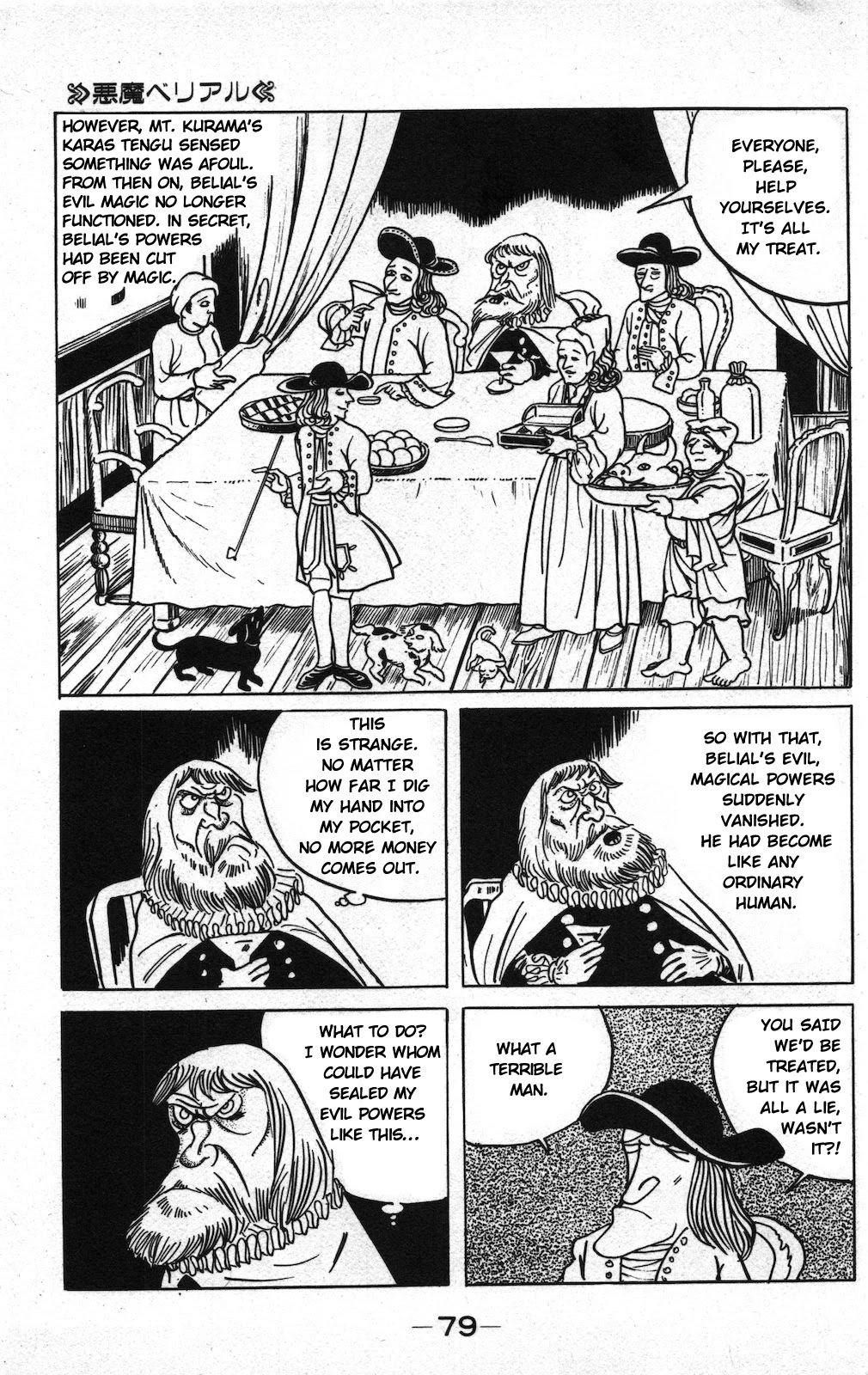 Gegege no Kitarou Chapter 10.20 page 3 - Vol.10 Chapter 20