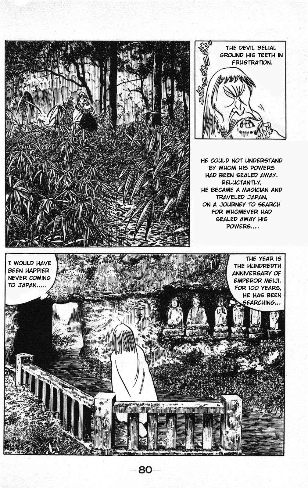 Gegege no Kitarou Chapter 10.20 page 4 - Vol.10 Chapter 20