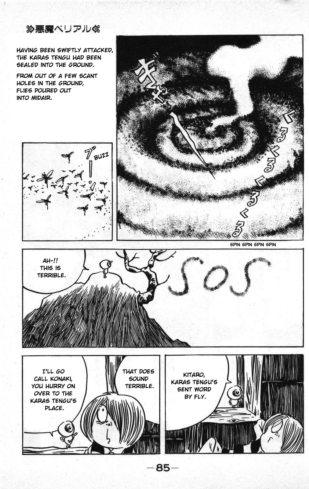 Gegege no Kitarou Chapter 10.20 page 9 - Vol.10 Chapter 20