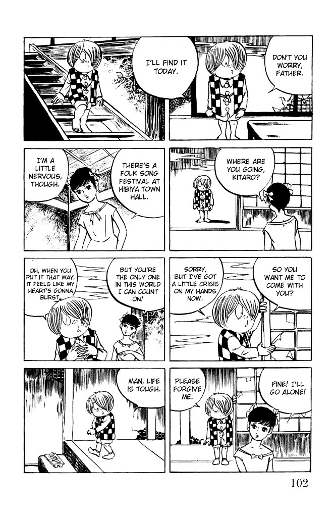 Gegege no Kitarou Chapter 2.10 page 12 - Vol.2 Chapter 10: Kitaro's Night Tales [9]