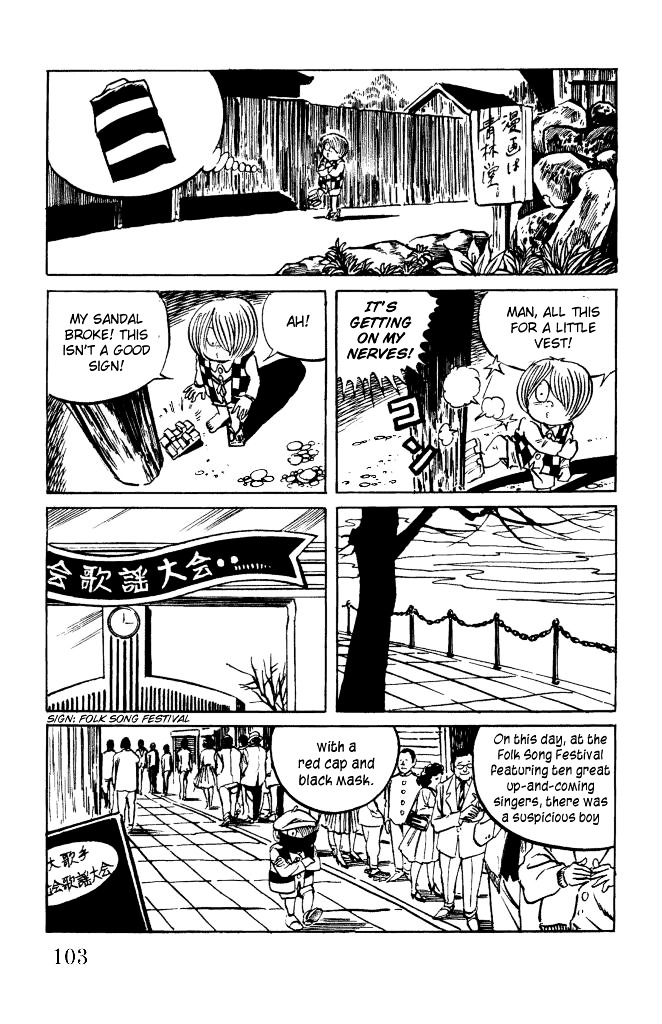 Gegege no Kitarou Chapter 2.10 page 13 - Vol.2 Chapter 10: Kitaro's Night Tales [9]