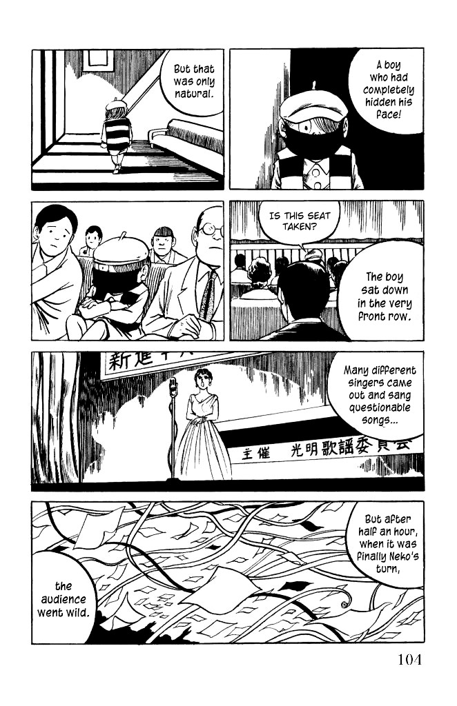 Gegege no Kitarou Chapter 2.10 page 14 - Vol.2 Chapter 10: Kitaro's Night Tales [9]