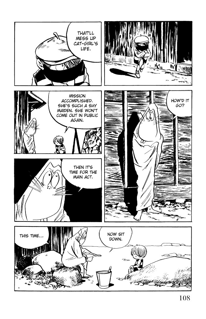 Gegege no Kitarou Chapter 2.10 page 17 - Vol.2 Chapter 10: Kitaro's Night Tales [9]