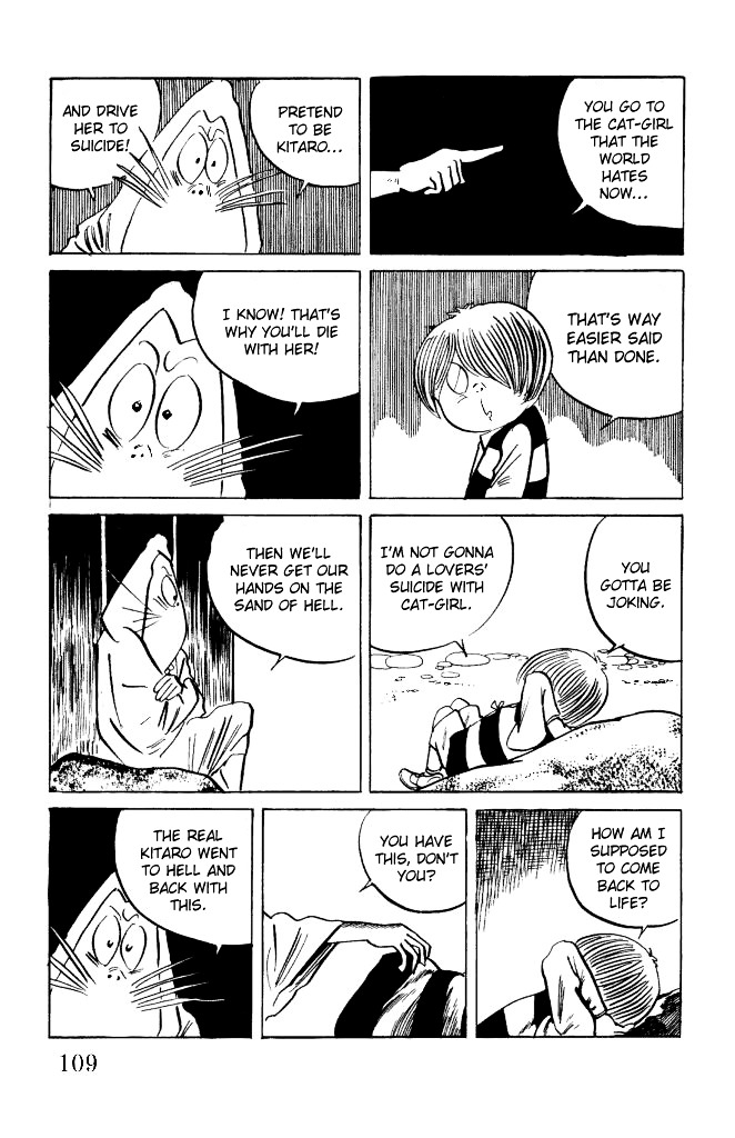Gegege no Kitarou Chapter 2.10 page 18 - Vol.2 Chapter 10: Kitaro's Night Tales [9]