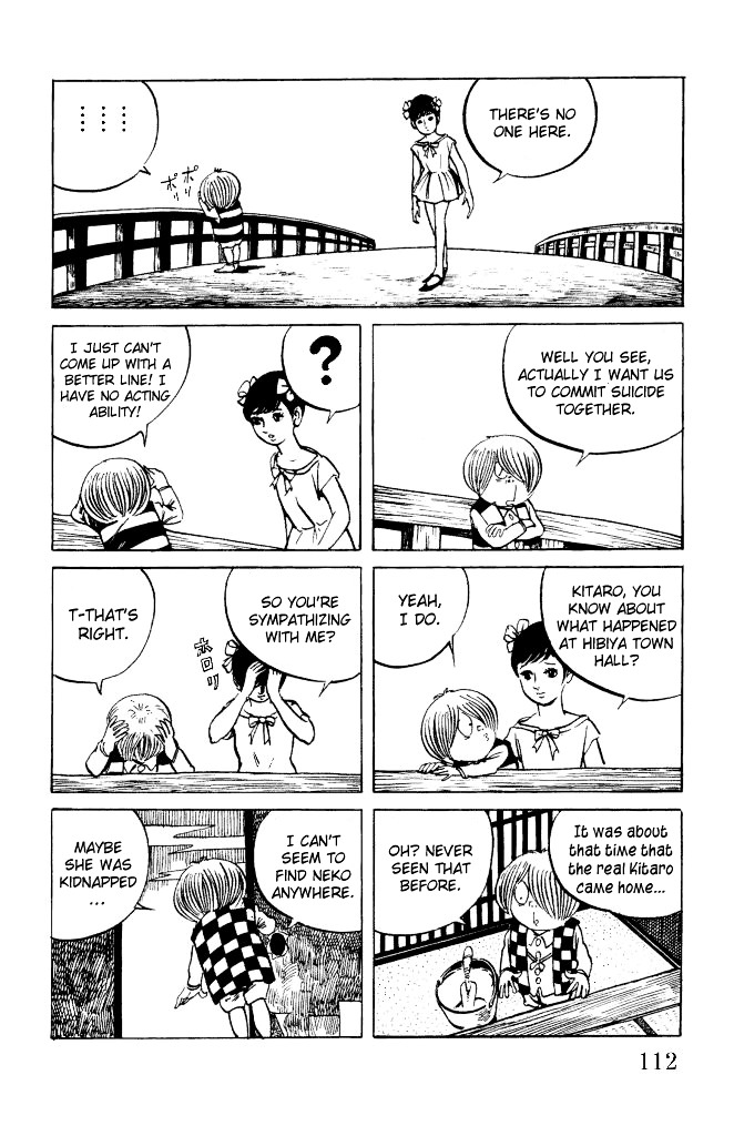 Gegege no Kitarou Chapter 2.10 page 21 - Vol.2 Chapter 10: Kitaro's Night Tales [9]