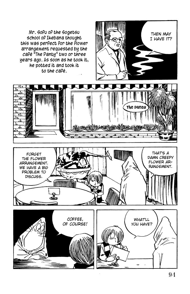 Gegege no Kitarou Chapter 2.10 page 4 - Vol.2 Chapter 10: Kitaro's Night Tales [9]