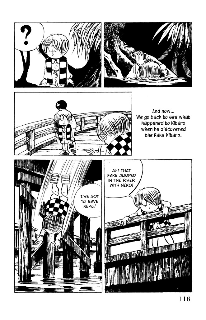 Gegege no Kitarou Chapter 2.11 page 3 - Vol.2 Chapter 11: Kitaro's Night Tales [10]