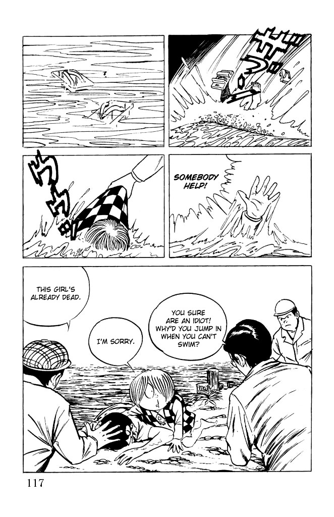 Gegege no Kitarou Chapter 2.11 page 4 - Vol.2 Chapter 11: Kitaro's Night Tales [10]