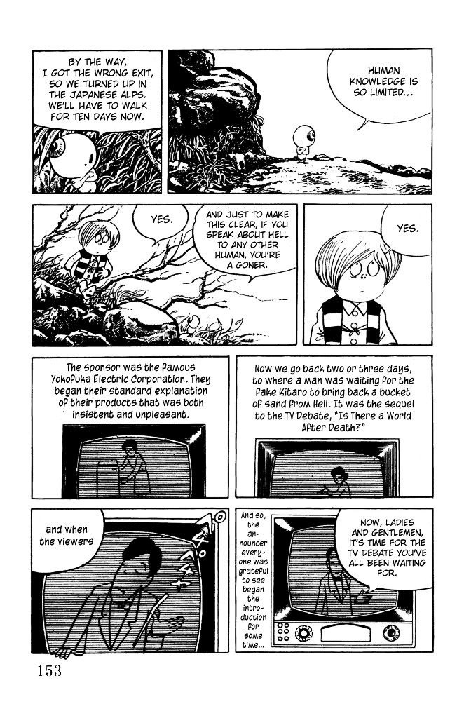 Gegege no Kitarou Chapter 2.12 page 12 - Vol.2 Chapter 12: Kitaro's Night Tales [11]