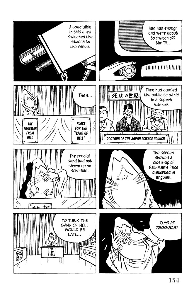 Gegege no Kitarou Chapter 2.12 page 13 - Vol.2 Chapter 12: Kitaro's Night Tales [11]
