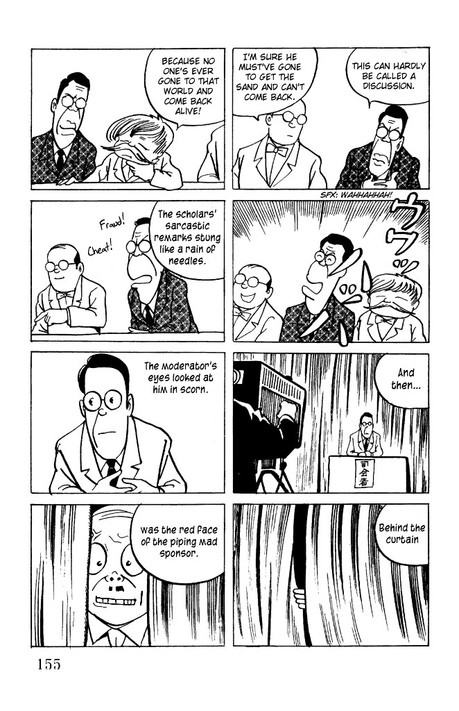Gegege no Kitarou Chapter 2.12 page 14 - Vol.2 Chapter 12: Kitaro's Night Tales [11]
