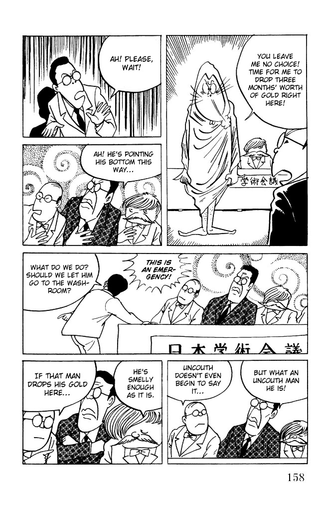 Gegege no Kitarou Chapter 2.12 page 17 - Vol.2 Chapter 12: Kitaro's Night Tales [11]