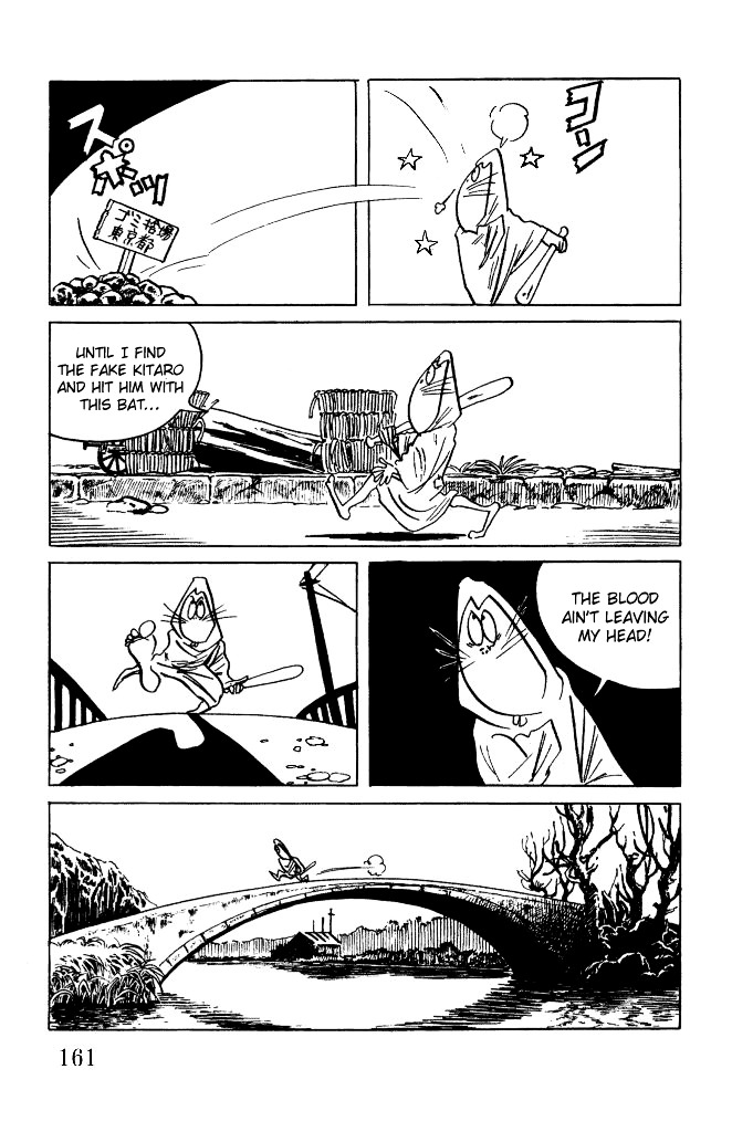 Gegege no Kitarou Chapter 2.12 page 20 - Vol.2 Chapter 12: Kitaro's Night Tales [11]