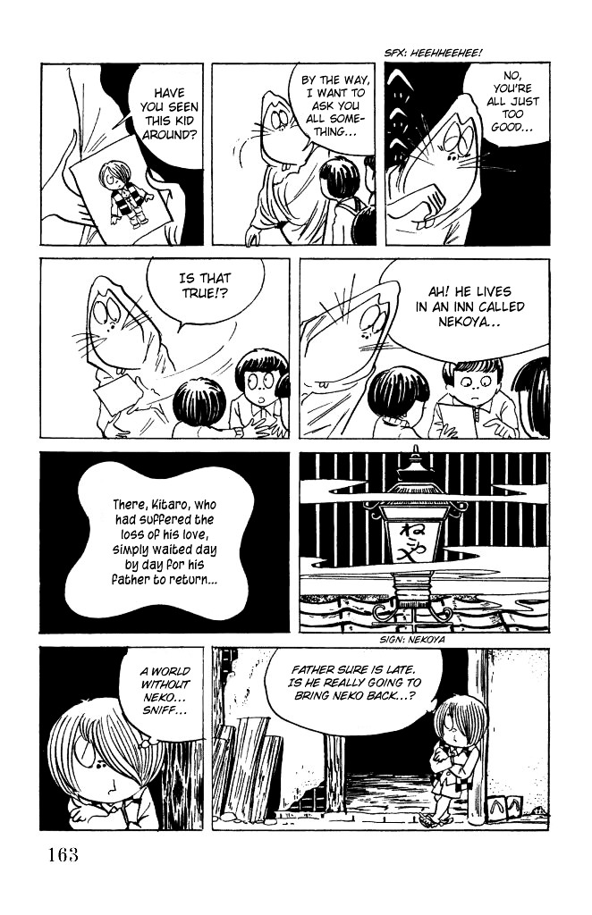 Gegege no Kitarou Chapter 2.12 page 22 - Vol.2 Chapter 12: Kitaro's Night Tales [11]