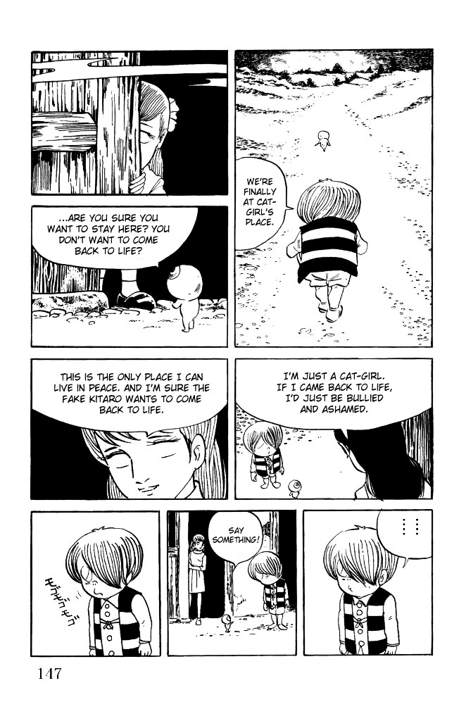 Gegege no Kitarou Chapter 2.12 page 6 - Vol.2 Chapter 12: Kitaro's Night Tales [11]