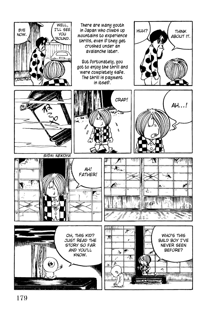 Gegege no Kitarou Chapter 2.13 page 14 - Vol.2 Chapter 13: Shigeru Mizuki & Mizuki Pro Productions
