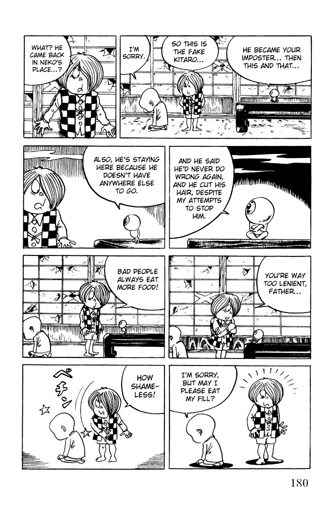 Gegege no Kitarou Chapter 2.13 page 15 - Vol.2 Chapter 13: Shigeru Mizuki & Mizuki Pro Productions