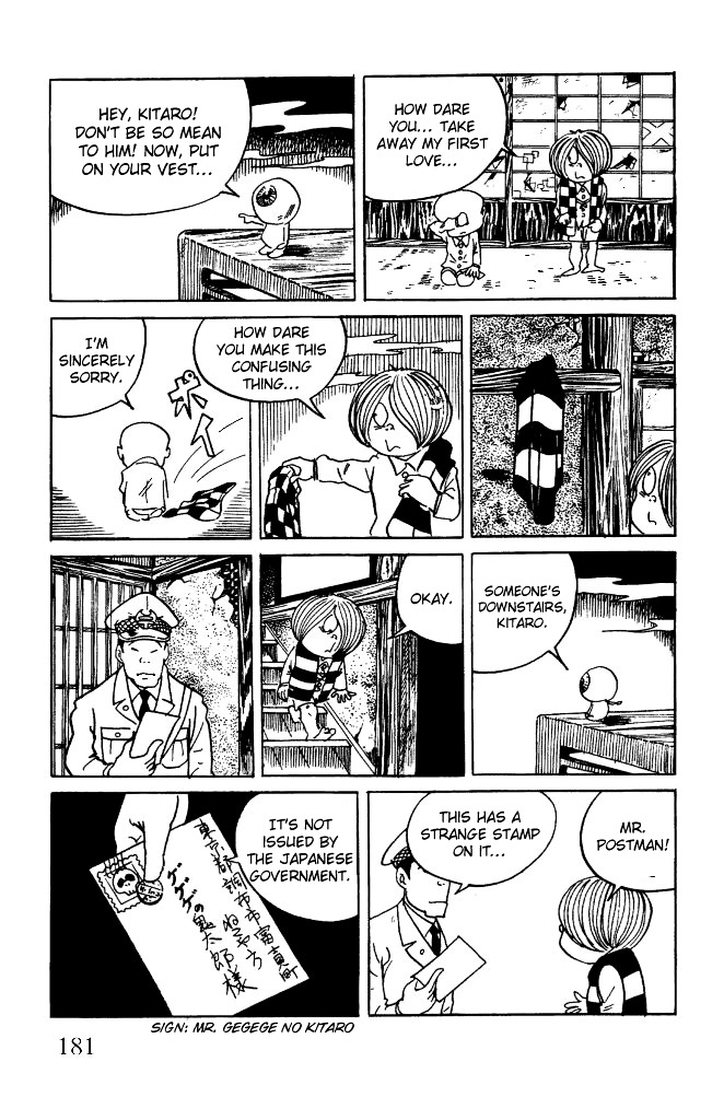 Gegege no Kitarou Chapter 2.13 page 16 - Vol.2 Chapter 13: Shigeru Mizuki & Mizuki Pro Productions