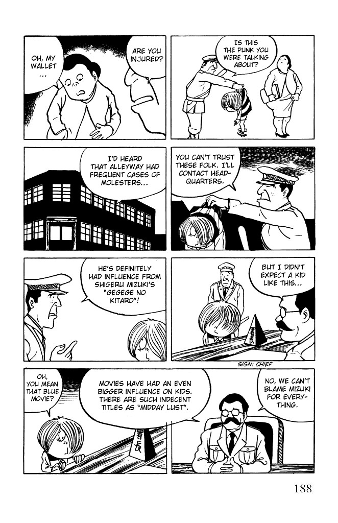 Gegege no Kitarou Chapter 2.13 page 23 - Vol.2 Chapter 13: Shigeru Mizuki & Mizuki Pro Productions