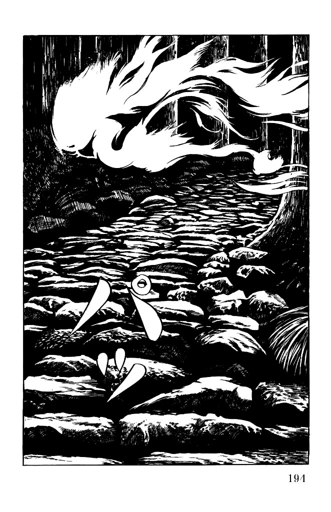 Gegege no Kitarou Chapter 2.13 page 29 - Vol.2 Chapter 13: Shigeru Mizuki & Mizuki Pro Productions